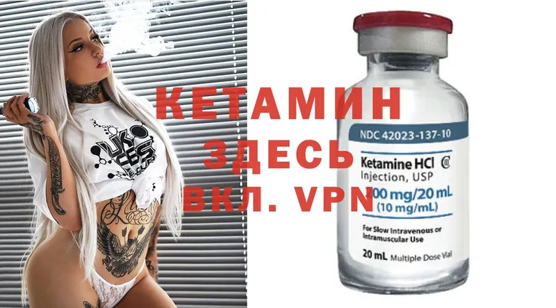 купить наркотики сайты  Ельня  Кетамин ketamine 