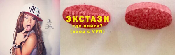 альфа пвп VHQ Белоозёрский